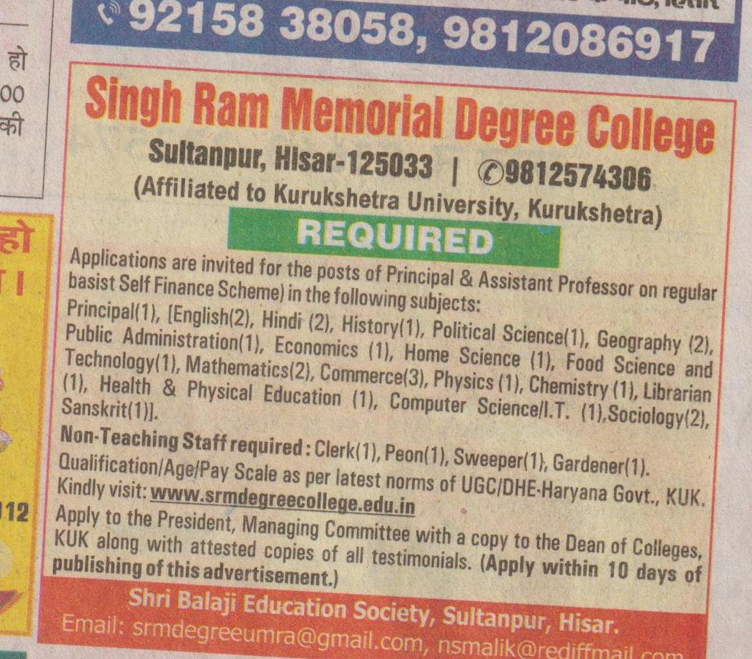 staff ad